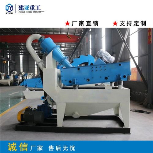 環(huán)保尾礦回收系統(tǒng)大型細沙回收機工廠直發(fā)按需定制