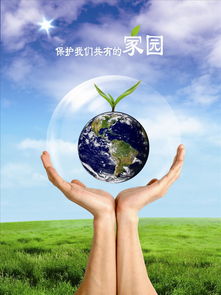 我所成功中標成都市環境保護局聘請常年法律顧問服務采購項目