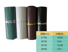 環(huán)保快遞袋銷售,環(huán)保快遞袋銷售生產(chǎn)廠家,環(huán)保快遞袋銷售價(jià)格