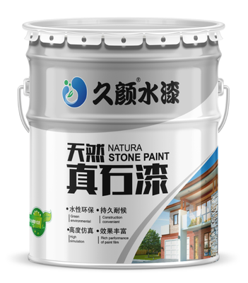 久顏水漆 高品質(zhì)天然真石漆批發(fā)，環(huán)保耐用，價格實惠