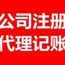 上海日進(jìn)泰陽國際貨運代理寧波分公司 專注于出口貿(mào)易代理的專業(yè)服務(wù)