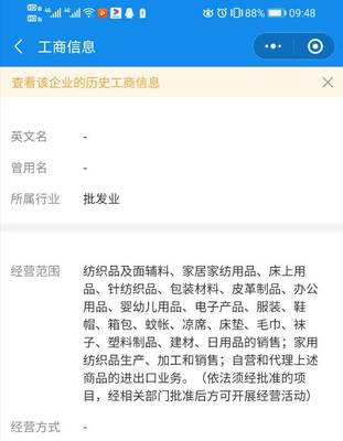 貿易公司收到的信息技術服務和廣告宣傳費發票應掛什么科目？這些會計分錄要注意！
